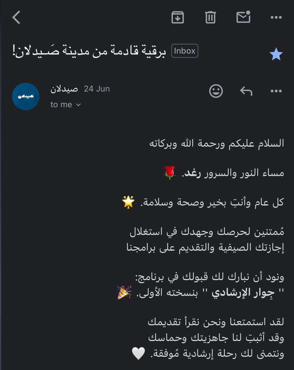 Raghad. tweet media