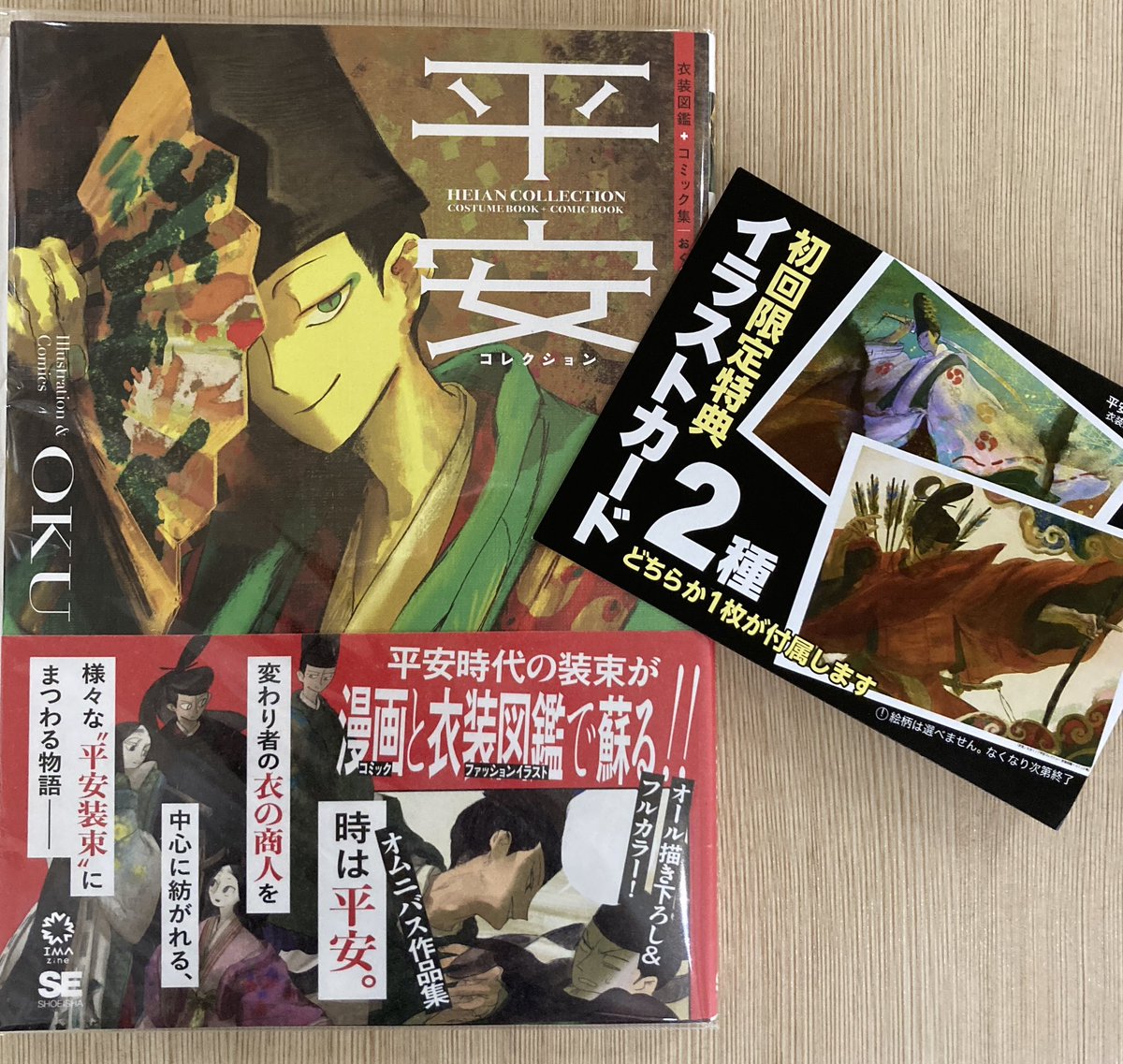 丸善京都本店 on X