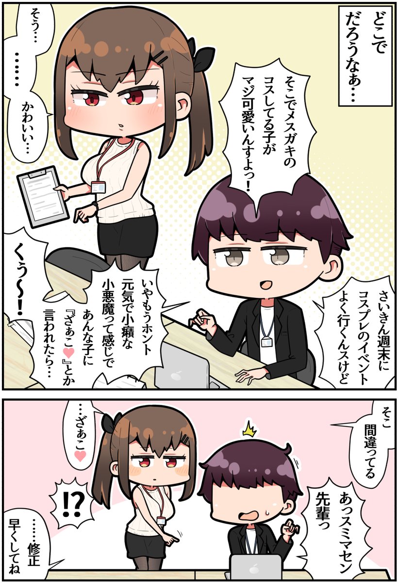 (2/13)