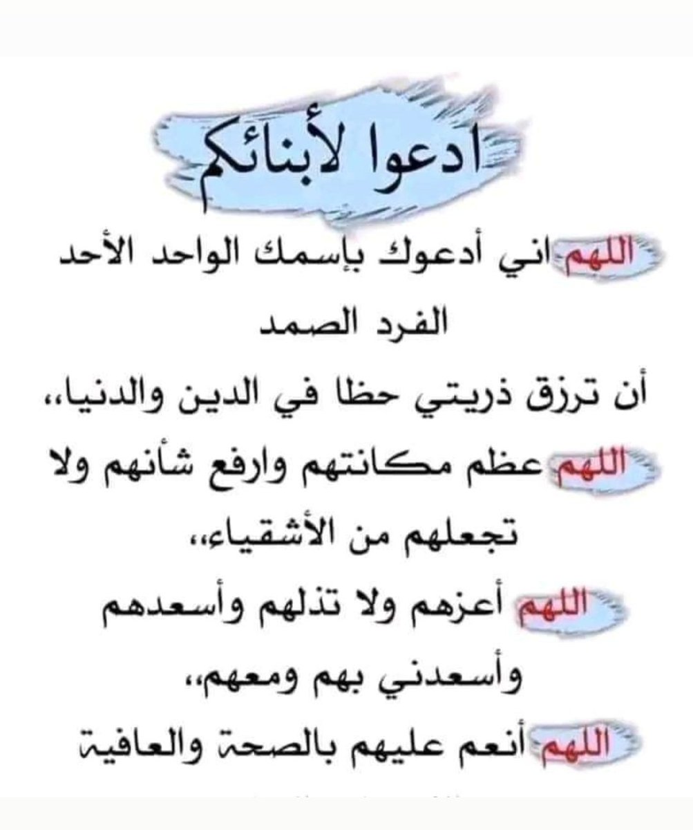 tarek_alzamel's tweet image. 