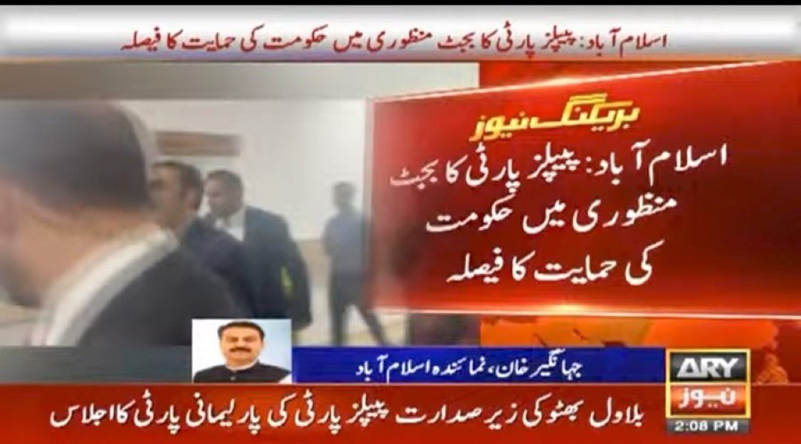 PTIofficial's tweet photo. پیپلز پارٹی پاکستان کی تباہی کی برابر شریک ہے، یہ حکومت میں ہو کر عوام کا استحصال کرتے ہیں اور خود کو عوام کا ہمدرد ثابت کرنے کی بھی کوشش کرتے ہیں لیکن لوگوں کو ان کی حقیقت معلوم ہے کہ جب بھی وقت قیام آتا ہے یہ سجدے میں گر جاتے ہیں، انہوں نے جمہوریت کے نام پر جو لوٹ مار، کمیشن، بلیک میلنگ کا بازار گرم کر رکھا ہے وہ ایکسپوز ہوچکا ہے۔ اس کے علاوہ پیپلز پارٹی دہائیوں سے جو سندھ کو لوٹ رہی ہے اس کا حساب بھی ممکن نہیں۔