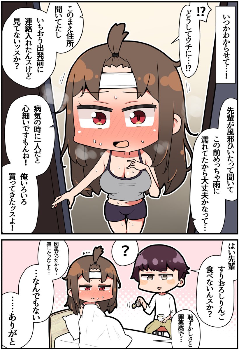 (8/13) 