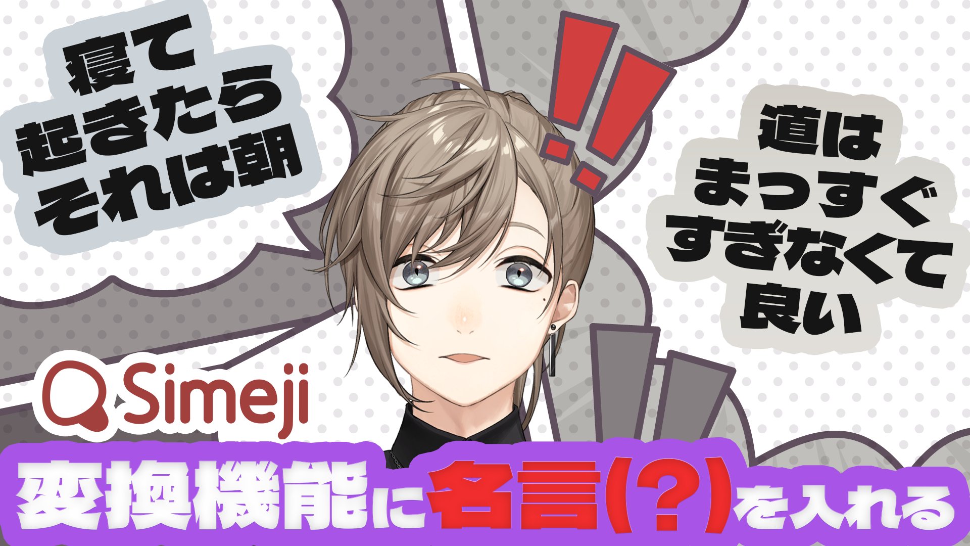 叶＠にじさんじ on X: 