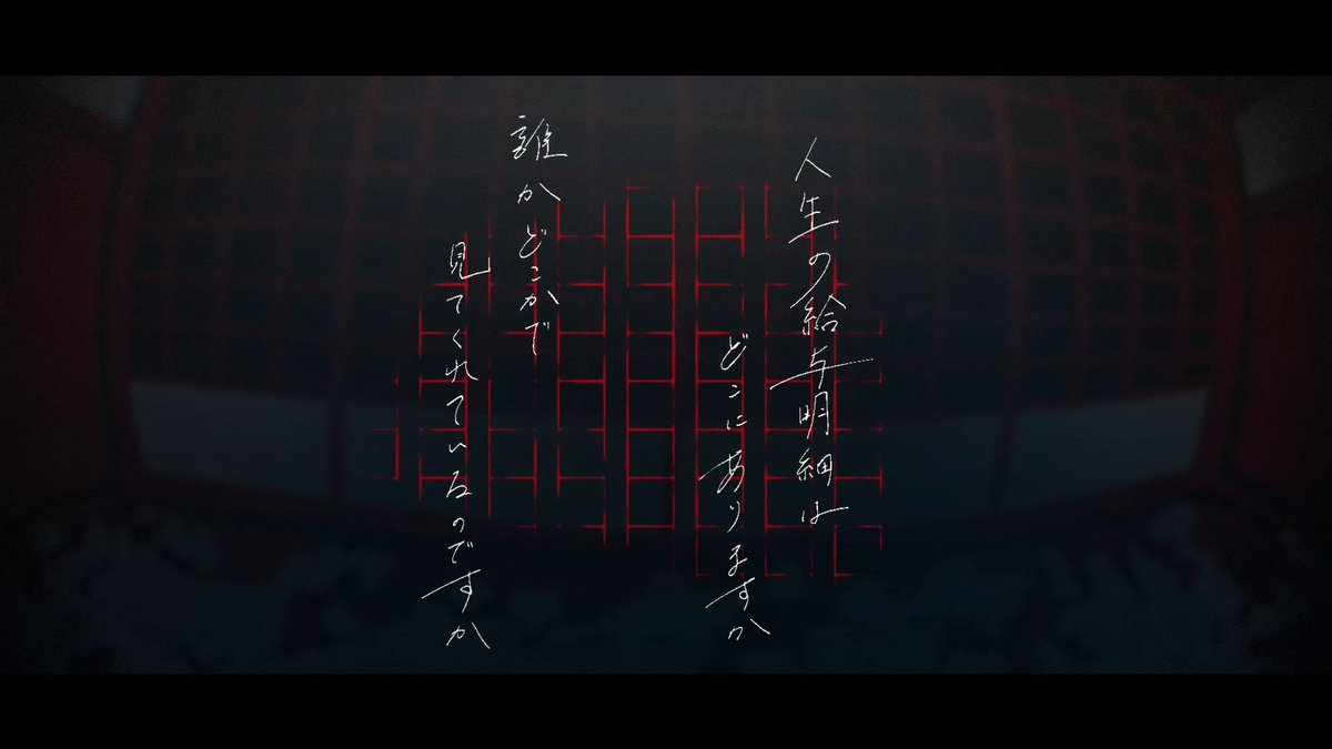 kittone 配信限定シングル
「最終回」
2024年7月3日0時配信開始

詞・曲:ヤマザキユウキ
編曲:ヤマザキユウキ、安田そうし(<a href="/sohshi_d_f_g/">安田そうし</a> )

「最終回」MUSIC VIDEO(7月3日0時解禁)
映像:MEME(<a href="/MEME_mimestudio/">MEME/めめ || MV Commission Open</a> )
作画:しぃ(<a href="/4141sixi/">しぃ</a> )