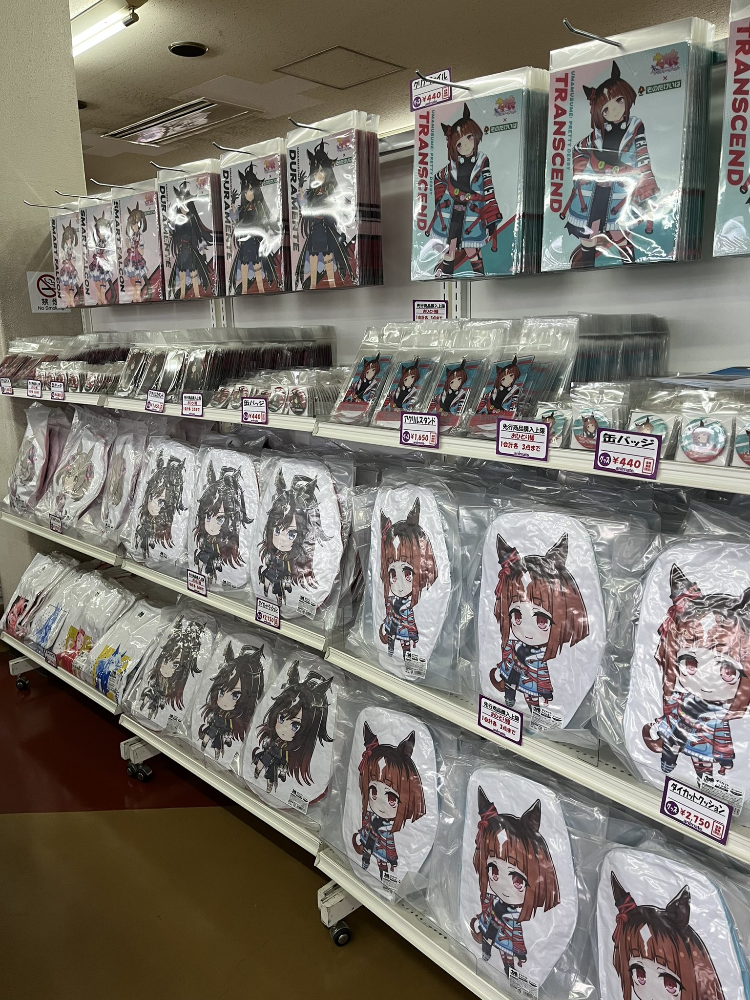 園田競馬場 ~売店活性化プロジェクト~ on X: 園田競馬場 ~売店活性化プロジェクト~ on X: