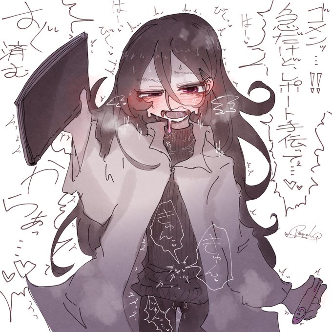 家畜用に作った発情薬が想定より強かった研究室の先輩 