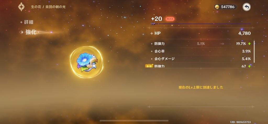 これ逆に奇跡だろ…