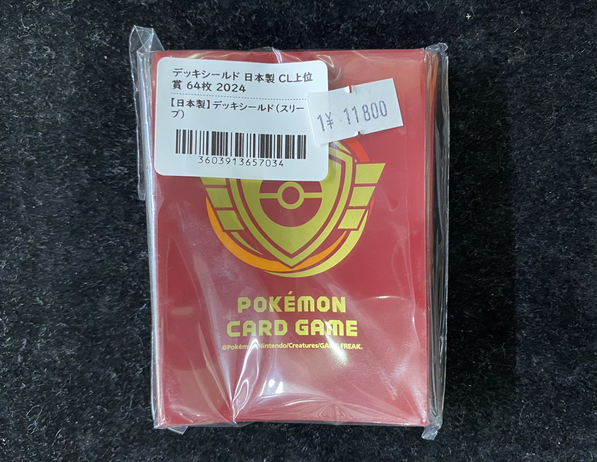 ポケモンカード デッキシールド CL 緑 チャンピオンズリーグ ポケモン