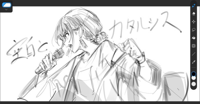 途中