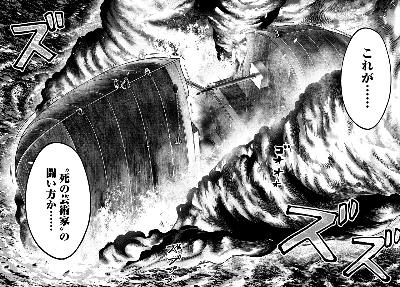 終末のワルキューレ公式 on X: 