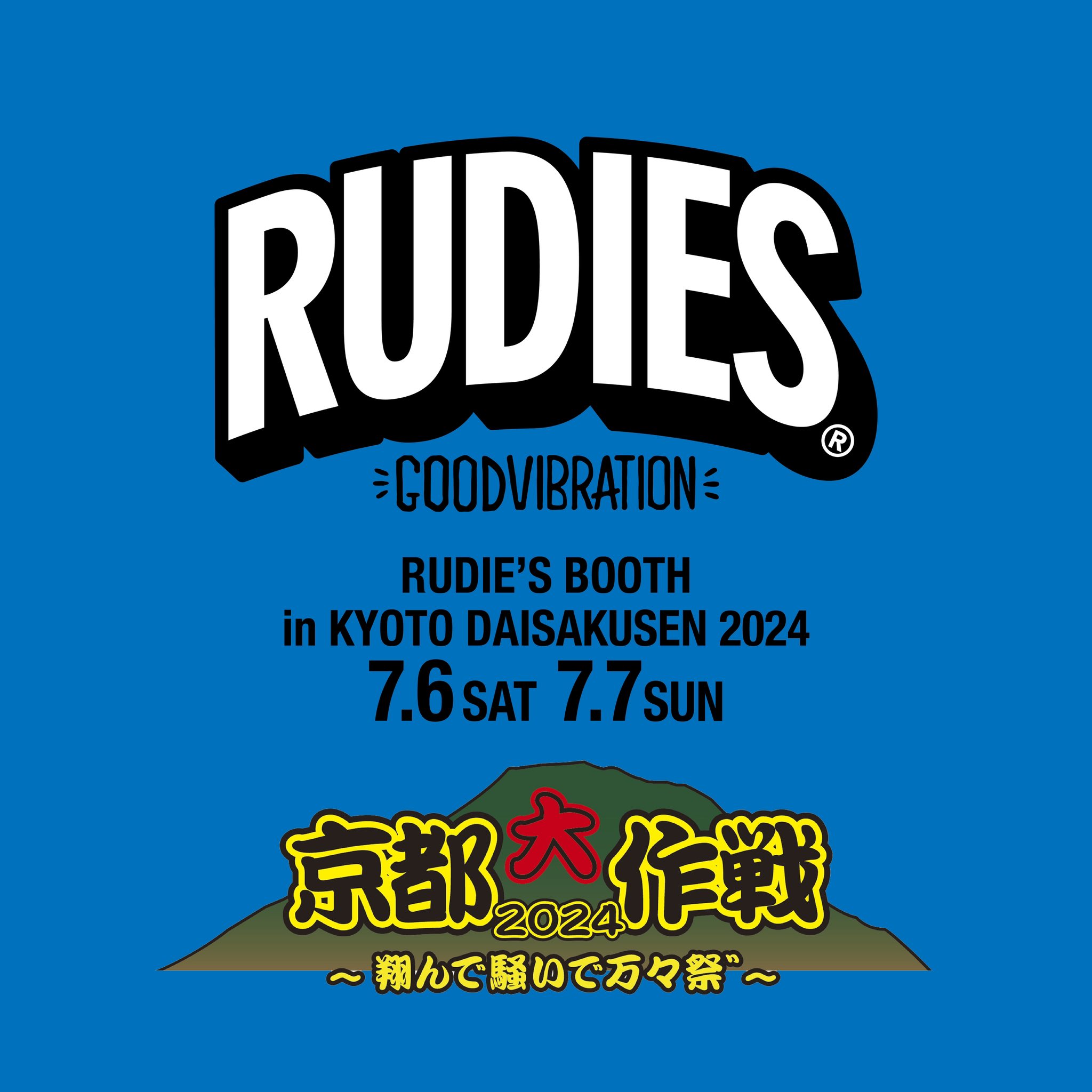 RUDIE'S_OFFICIAL on X: 