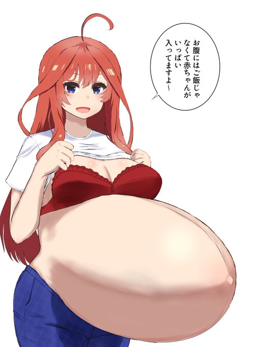 こちらちゅけぶで描かせていただいた作品です!🤩
Big  belly! 