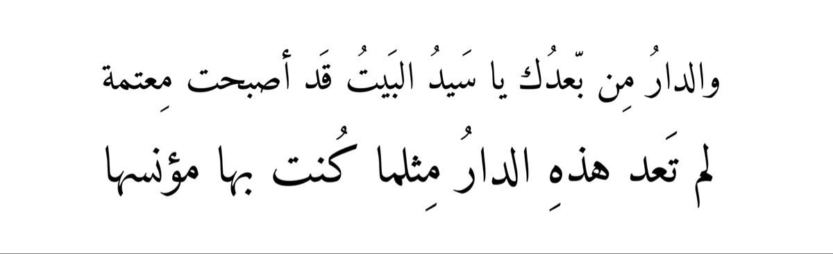شُـروق ✨ tweet media