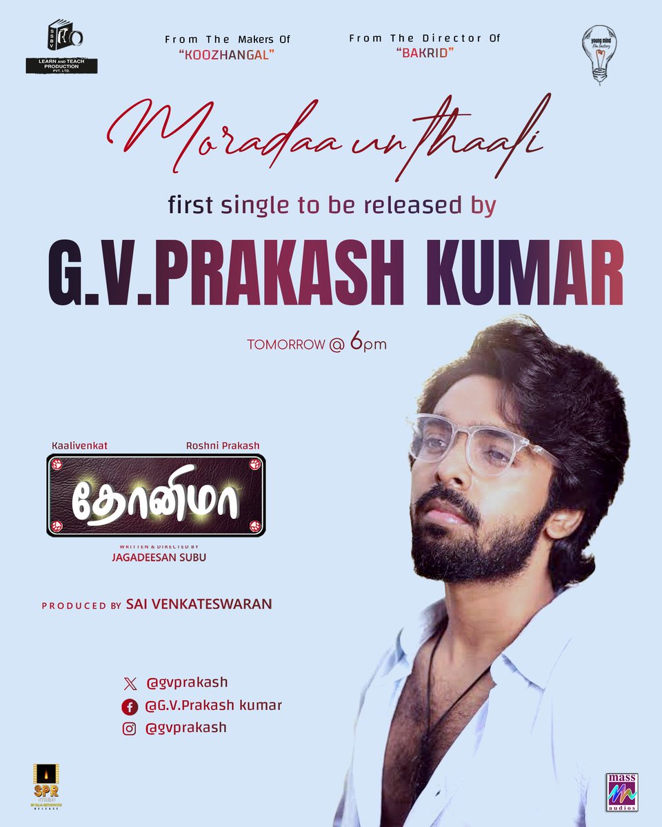 Jagadeesan Subu (@jagadeesan_subu) on Twitter photo #Dhonima First single #Moradaunthaali will be unveiled by the talented Musician G.V.Prakash Kumar
<a href="/kaaliactor/">Kaali Venkat</a> <a href="/roshiniprakash_/">Roshini Prakash</a> <a href="/actorvivekpra/">Actor Vivek Prasanna</a> <a href="/ponnaiyaKannan/">Kannan Ponnaiya</a>
<a href="/maya_offl/">Maya Munieswaran</a>
<a href="/LearnNteachProd/">LEARN AND TEACH PRODUCTION</a> <a href="/editor_tamil/">Tαмιℓ Aяαѕαη</a> @ragavan_colorist <a href="/gnanakaravel/">Gnanakaravel</a> <a href="/massaudios/">Mass Audios</a>
<a href="/SureshChandraa/">Suresh Chandra</a>
<a href="/AbdulNassarOffl/">Abdul Nassar</a> #Dhonima First single #Moradaunthaali will be unveiled by the talented Musician G.V.Prakash Kumar
<a href="/kaaliactor/">Kaali Venkat</a> <a href="/roshiniprakash_/">Roshini Prakash</a> <a href="/actorvivekpra/">Actor Vivek Prasanna</a> <a href="/ponnaiyaKannan/">Kannan Ponnaiya</a>
<a href="/maya_offl/">Maya Munieswaran</a>
<a href="/LearnNteachProd/">LEARN AND TEACH PRODUCTION</a> <a href="/editor_tamil/">Tαмιℓ Aяαѕαη</a> @ragavan_colorist <a href="/gnanakaravel/">Gnanakaravel</a> <a href="/massaudios/">Mass Audios</a>
<a href="/SureshChandraa/">Suresh Chandra</a>
<a href="/AbdulNassarOffl/">Abdul Nassar</a>
