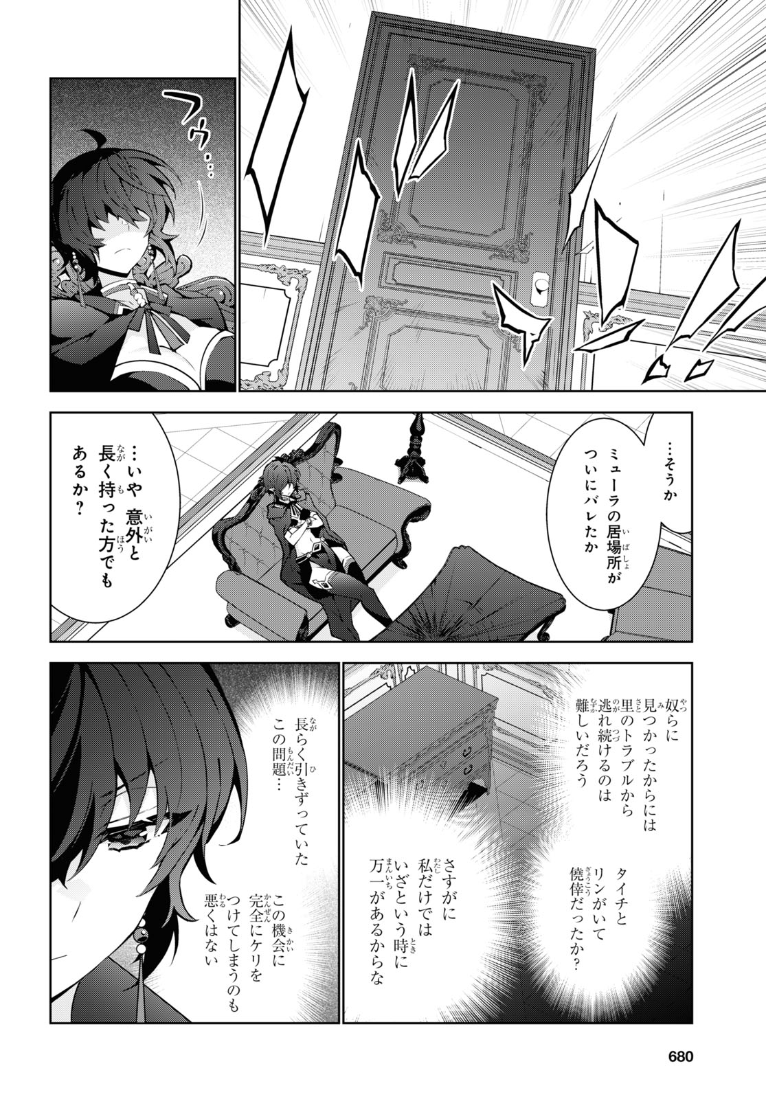 LV999の村人 全17巻 + 転生したら剣でした 全17巻異世界漫画まとめ売り Amazon.co.jp: LV999の村人 (17) (角川コミックス・エース