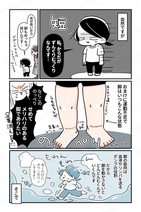 #これでフォロワーさん増えました  壁で脚やせストレッチ🦵🦵