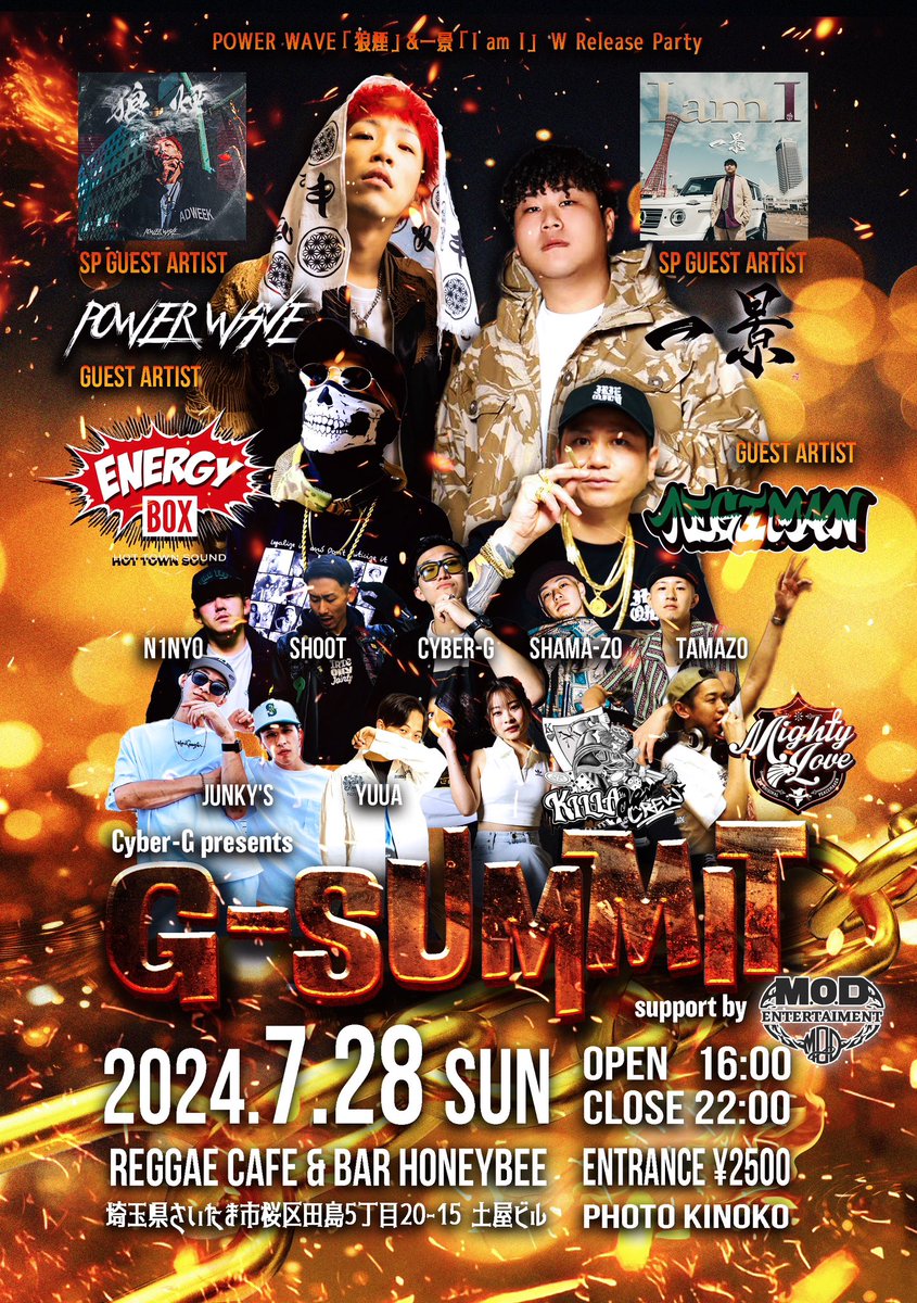 🔥初主催🔥
Cyber-G presents.
「G-SUMMIT」
support by M.O.D
POWER WAVE &amp; 一景 
「狼煙」 &amp; 「I am I」
W Release Party Tour

Reggae Cafe &amp; Bar HONEYBEE
埼玉県さいたま市桜区
田島5丁目20-15
土屋ビル

OPEN16:00
CLOSE22:00
ENTRANCE ¥2500

SP GUEST ARTIST
POWER WAVE 
一景