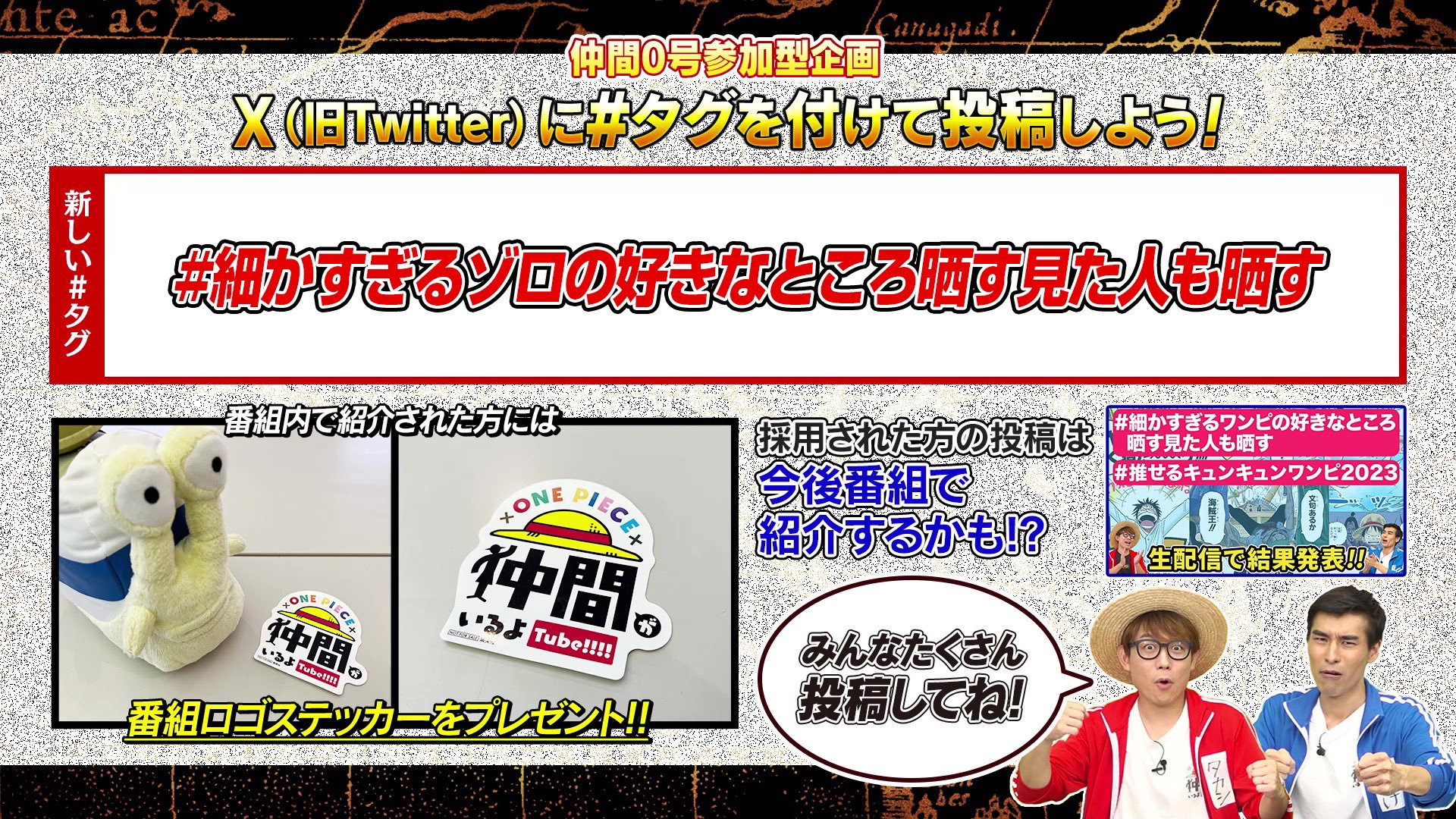 ［希少］ ONE PIECE好きのためのまとめ売り 希少］ ONE PIECE好きのためのまとめ売り 希少］ ONE PIECE好き