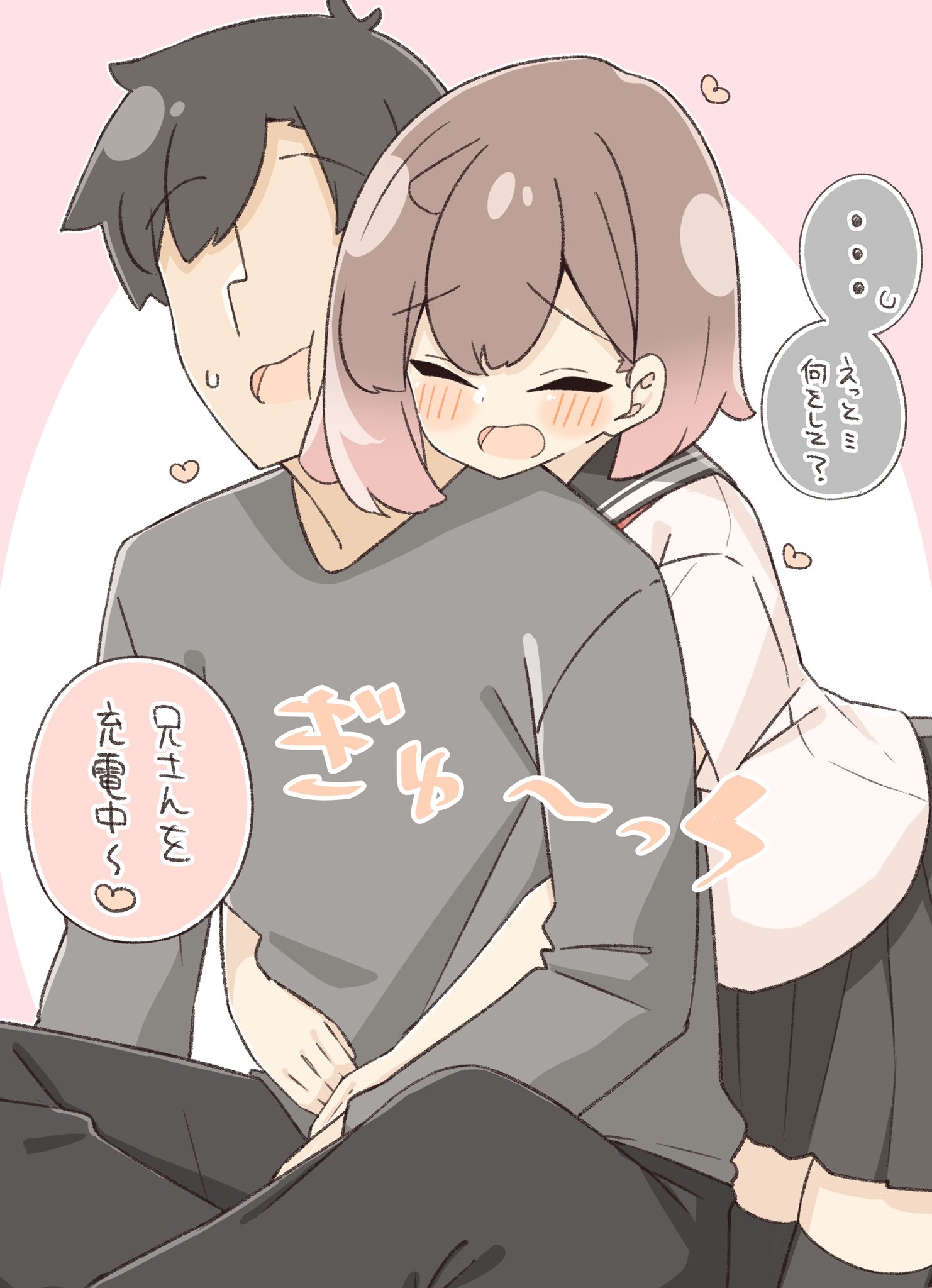 ハル様♡ありがとうございます♡ 春咲いろは@ばり♡KAWA!! on X: 