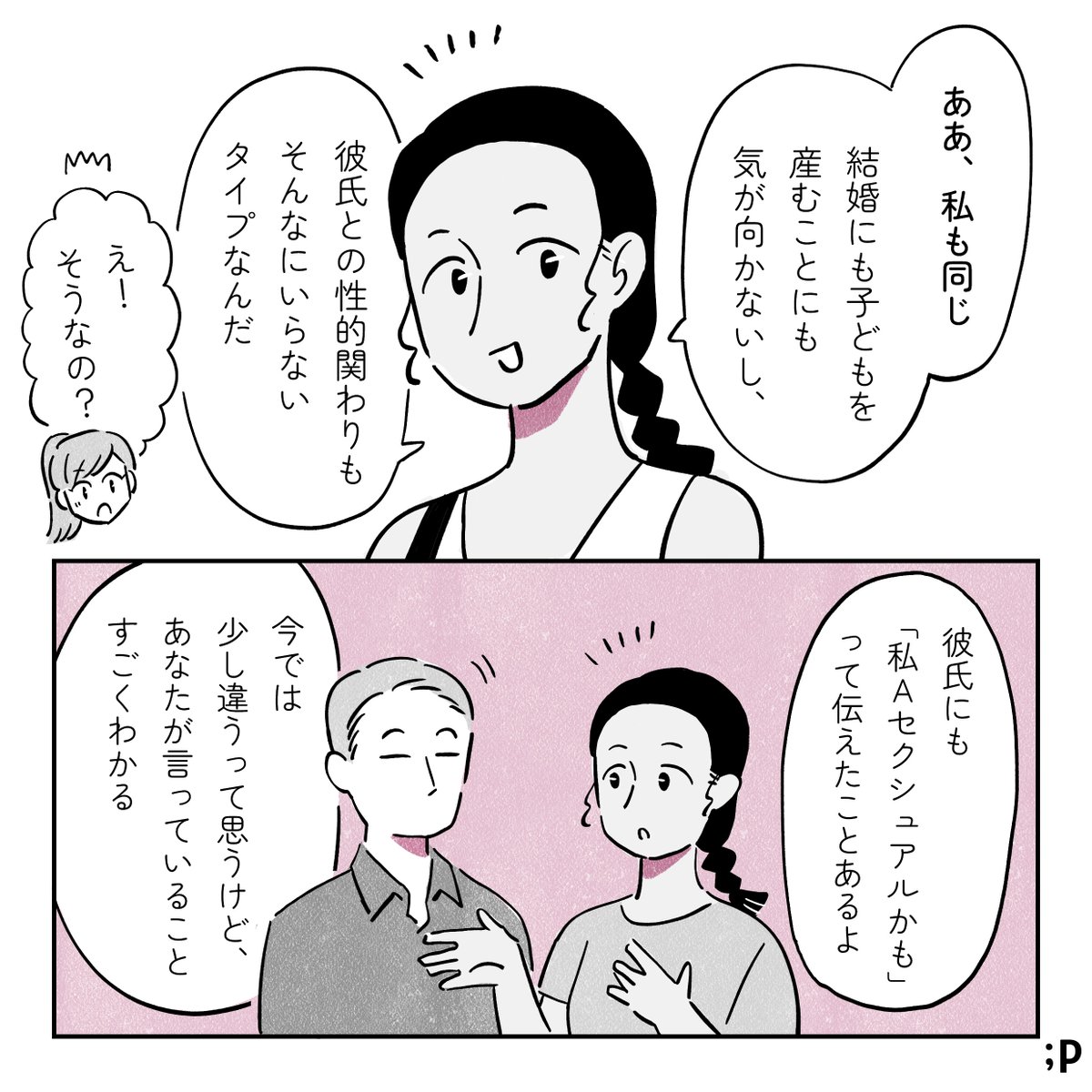 Palettalk パレットーク tweet media