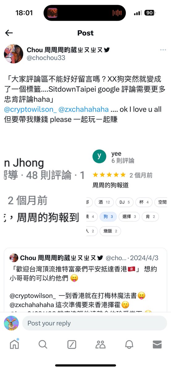 1/
Last month <a href="/Popeyes/">Popeyes</a> just opened a new branch in Taipei. Before they officially open, ppl who have eaten in somewhere else started to leave reviews on <a href="/googlemaps/">Google Maps</a> , “hope it’s gonna be nice”, “I’m looking forward to it”, or “I ate at states and it was nice.”

2/
The other case