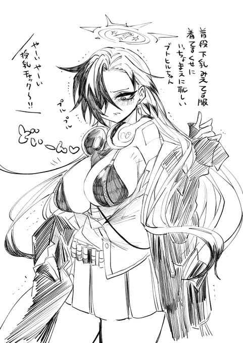魔が差したんだよ悪ぃかよの絵4本目 