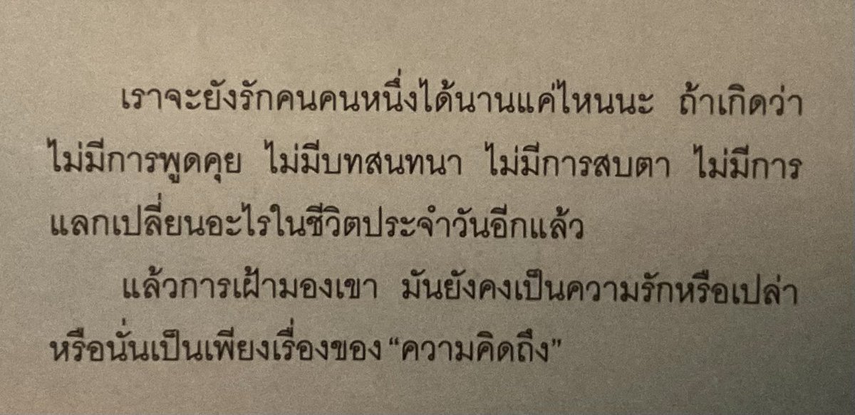 such (@hfleurdiout) on Twitter photo 