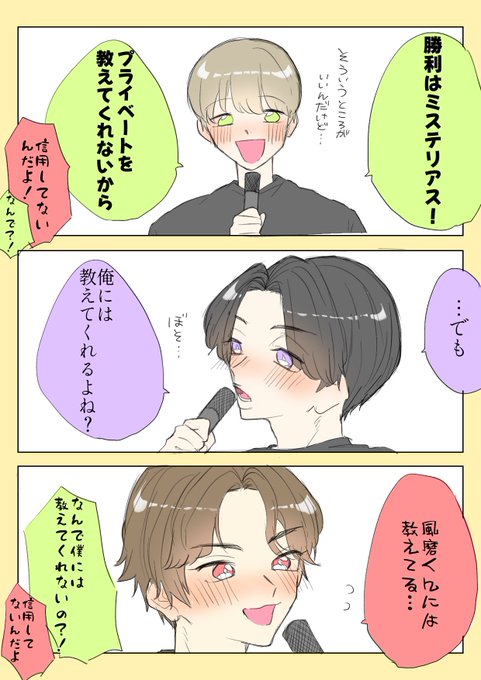 うちの🐰(@sz307_teamo) さんのマンガ一覧 : リツイート順 : 2ページ目