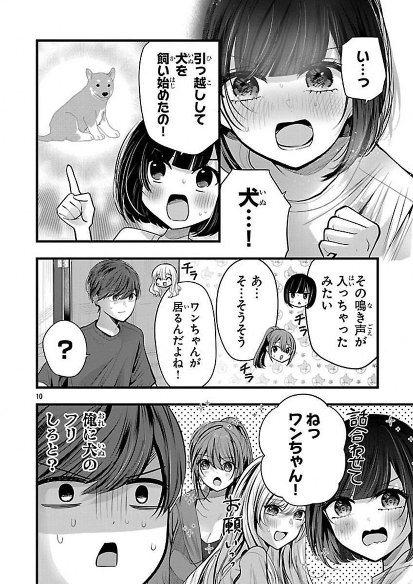 4/4 