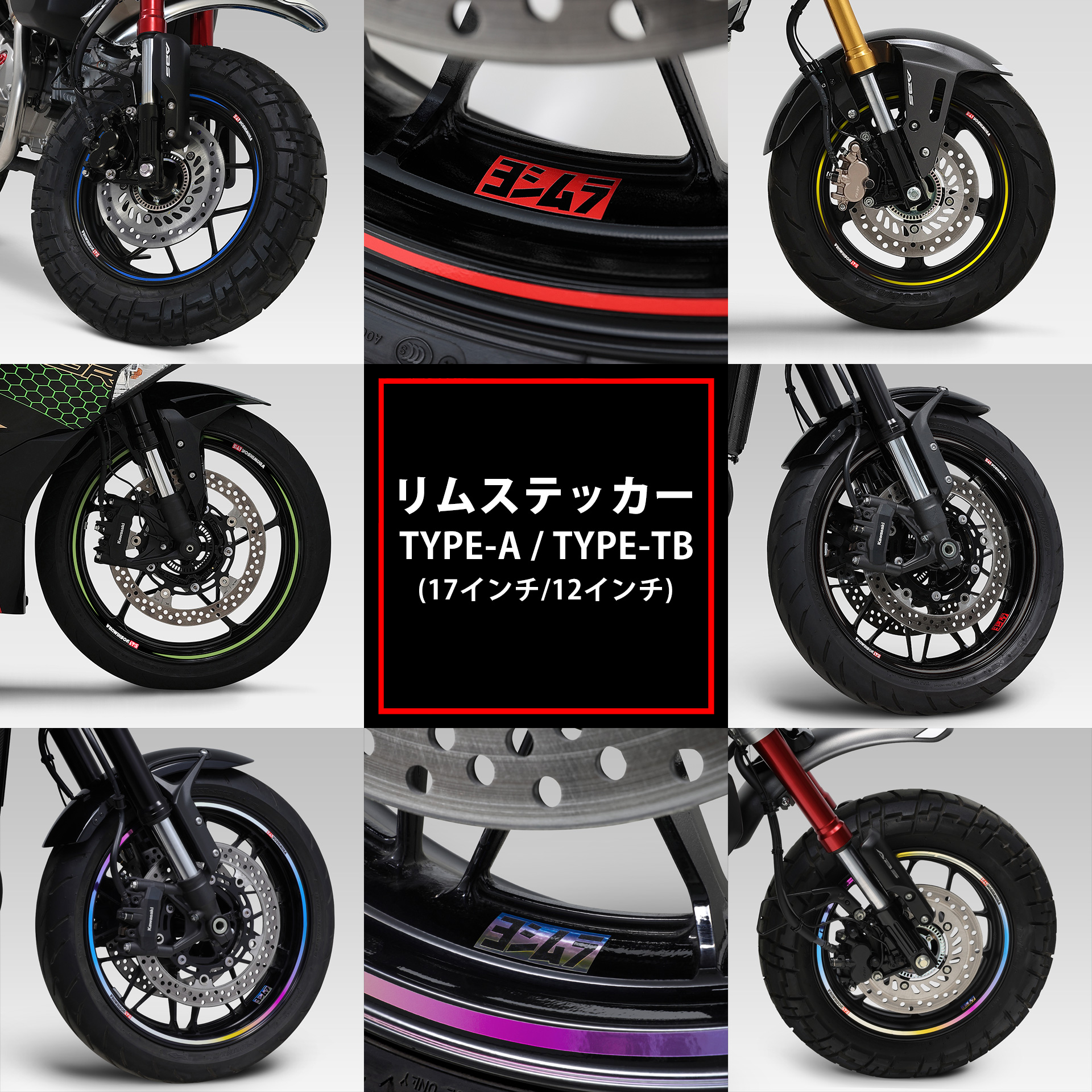 ヨシムラジャパン YoshimuraJPN on X: 