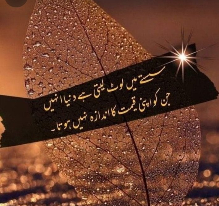 رضیہ اعجاز tweet media