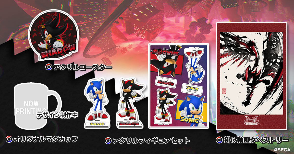 📢重要なお知らせ📢 現在、セガストアのサイト停止中に伴い、臨時対応