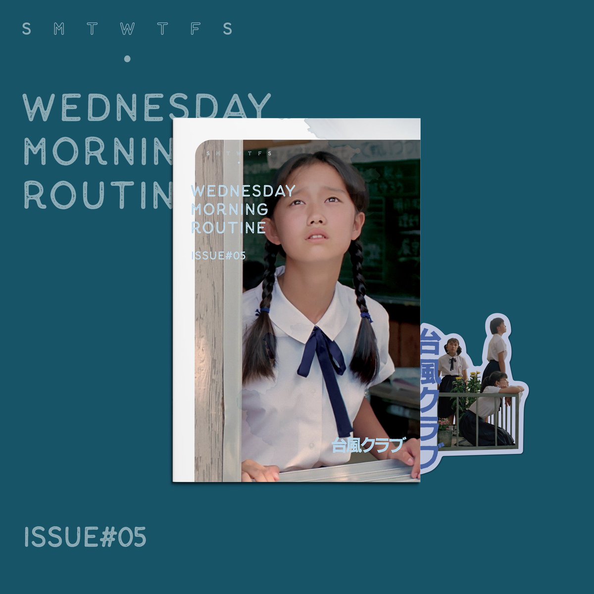 「WEDNESDAY MORNING ROUTINE」 issue#05 <태풍 클럽 台風クラブ> 2024년 CGV아트하우스 클럽굿즈 「WEDNESDAY MORNING ROUTINE」 5호는 6월 26일 개봉하는 <태풍 클럽>편...