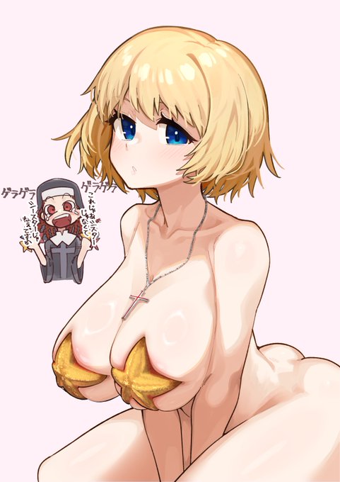 フィッシュスター 