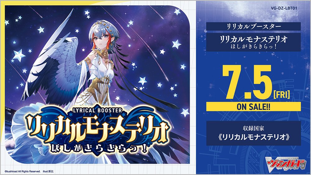 水照の魔導姫ルーテシア【LSR】{DZ-LBT01/LSR07}《リリカル 水照の魔導姫ルーテシア【LSR】{DZ-LBT01/LSR07}《リリカル
