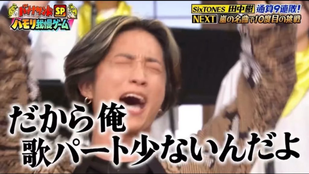 nana__nabe's tweet photo. 田中樹のストレスwwwwwwwwwww

#バナナサンド https://t.co/FHUSUmZKhz