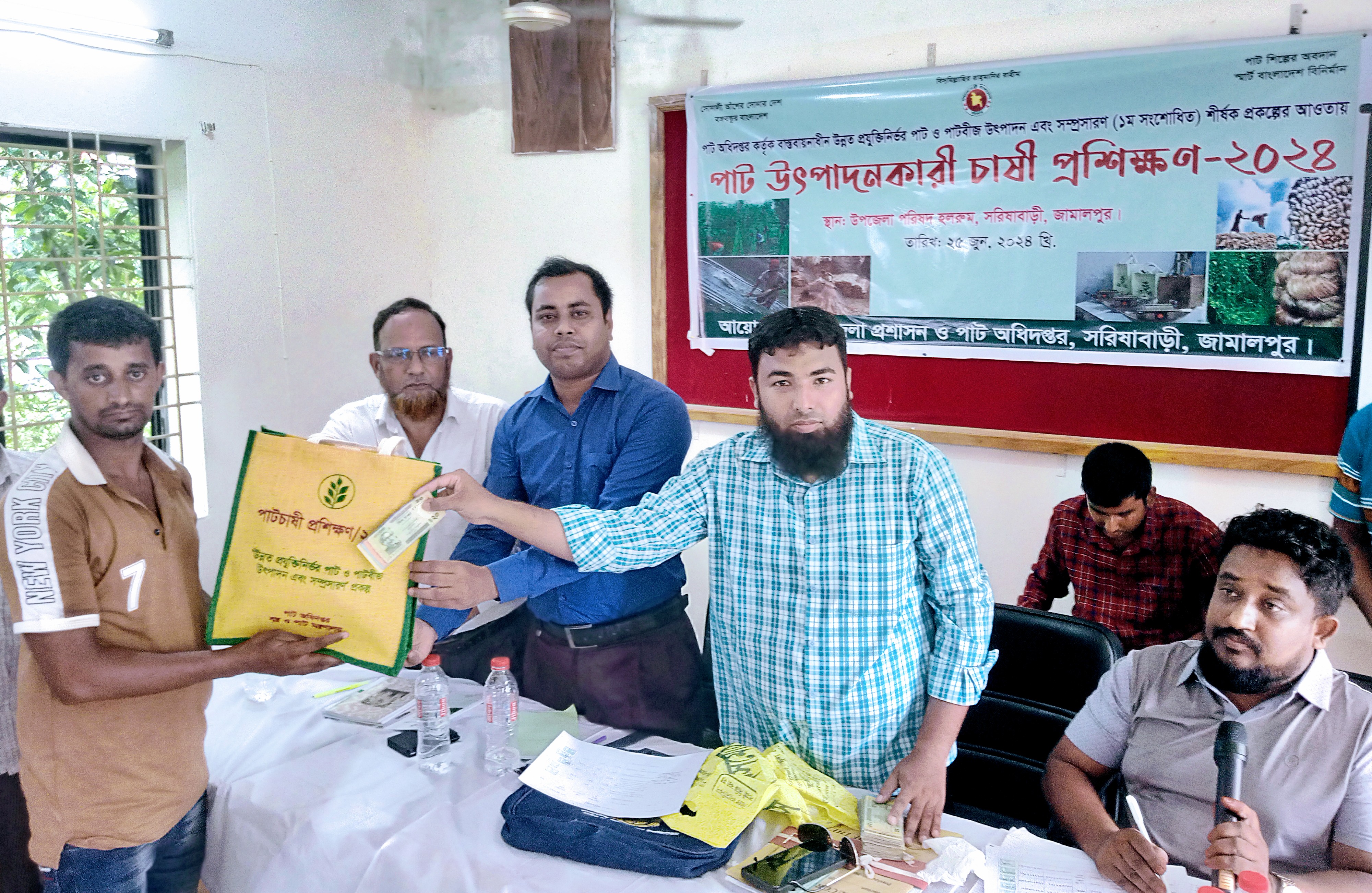 সরিষাবাড়িতে পাট উৎপাদনকারী চাষীদের প্রশিক্ষণ কর্মশালা