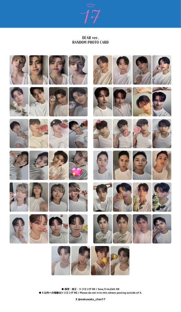 seventeen セブチ 17 is right here トレカ 交換

(譲)ドギョム
(求)画像2枚目　ウジ💖

都内手渡し、郵送◎
お気軽にお声掛けください！