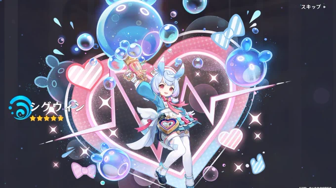 シャアアアアアアアアアア!!!!!!!