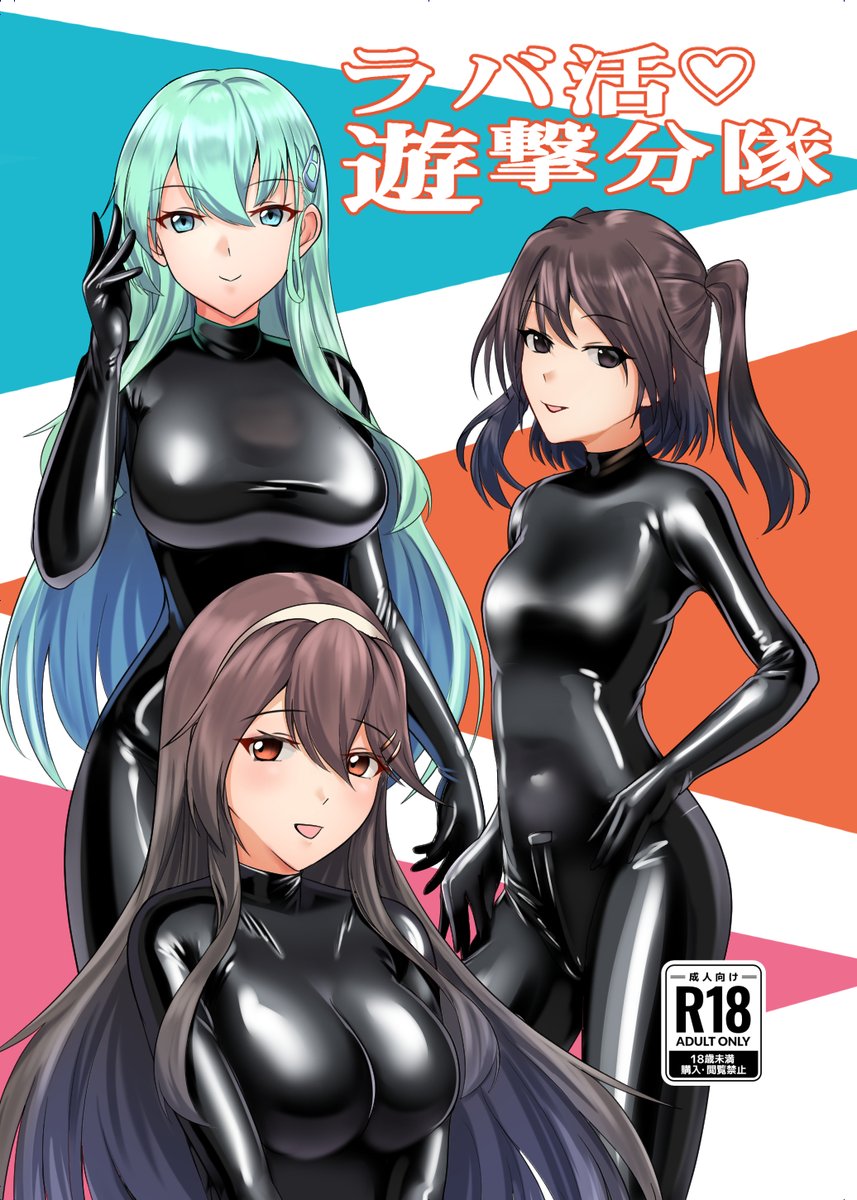 運営さんから告知がありましたので、改めてサンプル掲載いたします!
#ぴたけっと 