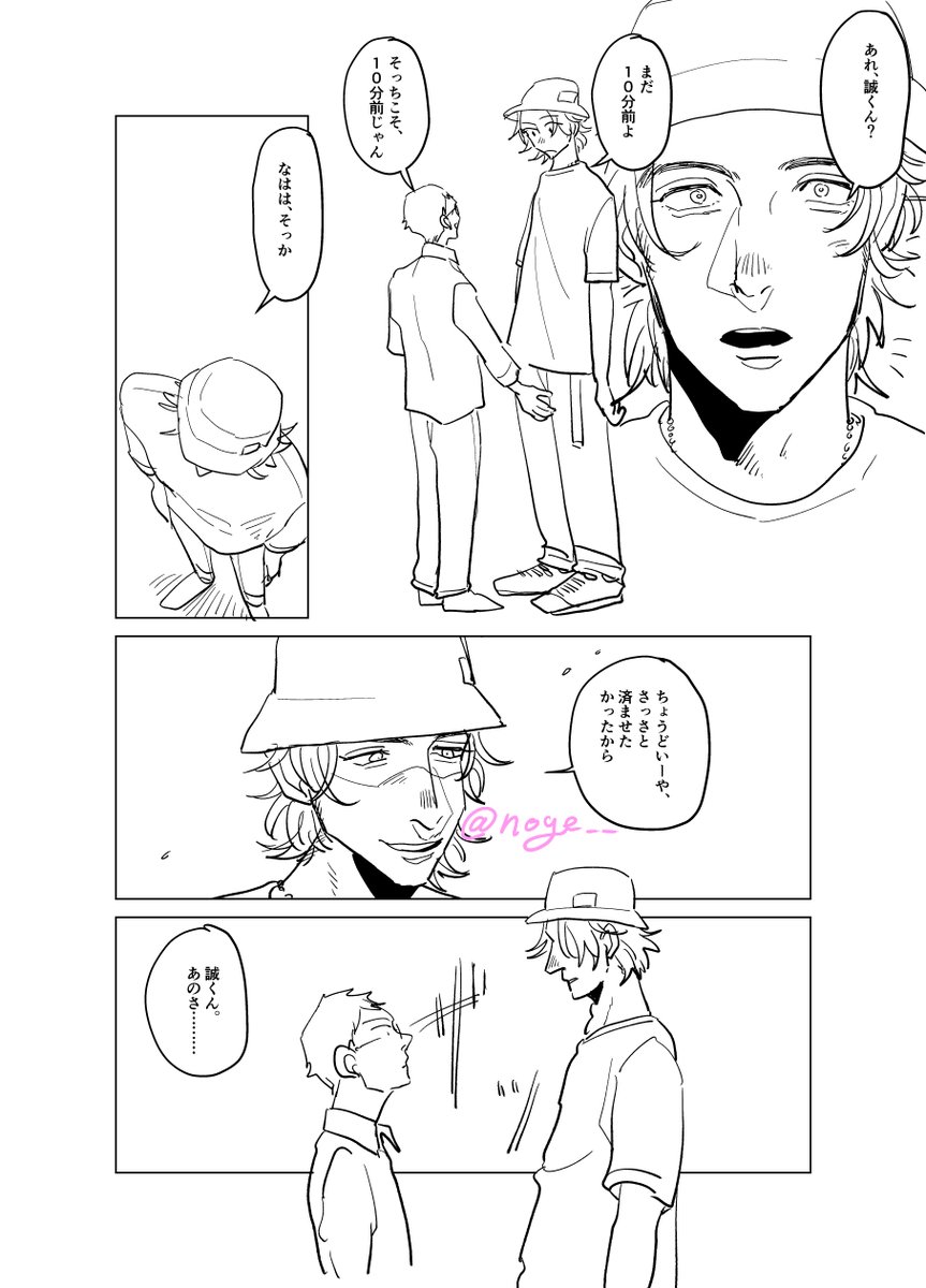 (5/7) 