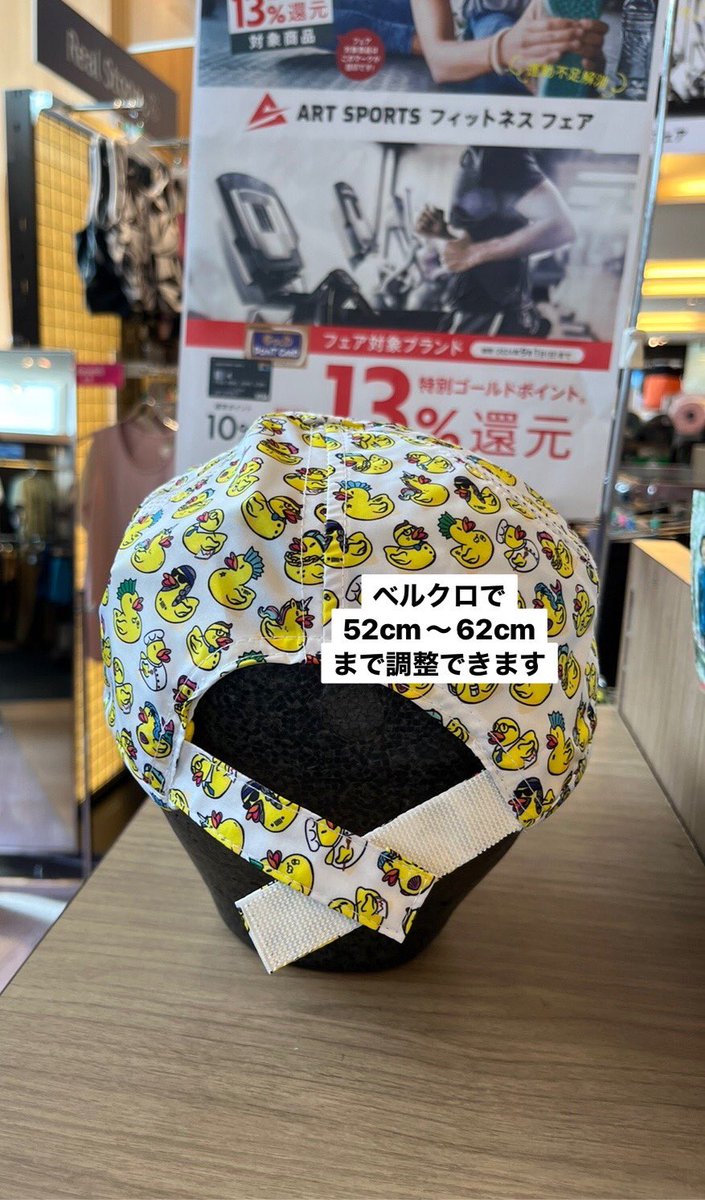 ARTSPORTS_1967's tweet image. 【#SPRINTS の帽子で楽しく汗をかこう🏃‍♀️🏃‍♂️】

可愛いデザインだけではなく、機能もしっかりしていますよ〜

オススメポイント
・洗濯機で洗えます🙌

・UPF50＋👍

ランニングキャップの中では深めで、
つばも長め＋カーブしているので、合う方が多いと思います☺️

ただいまポイントアップ中！！！