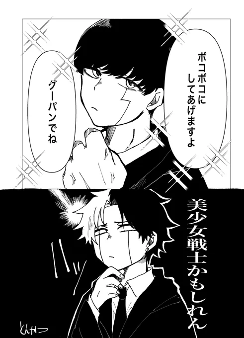 めっちゃ格闘タイプ
レイマシュ 