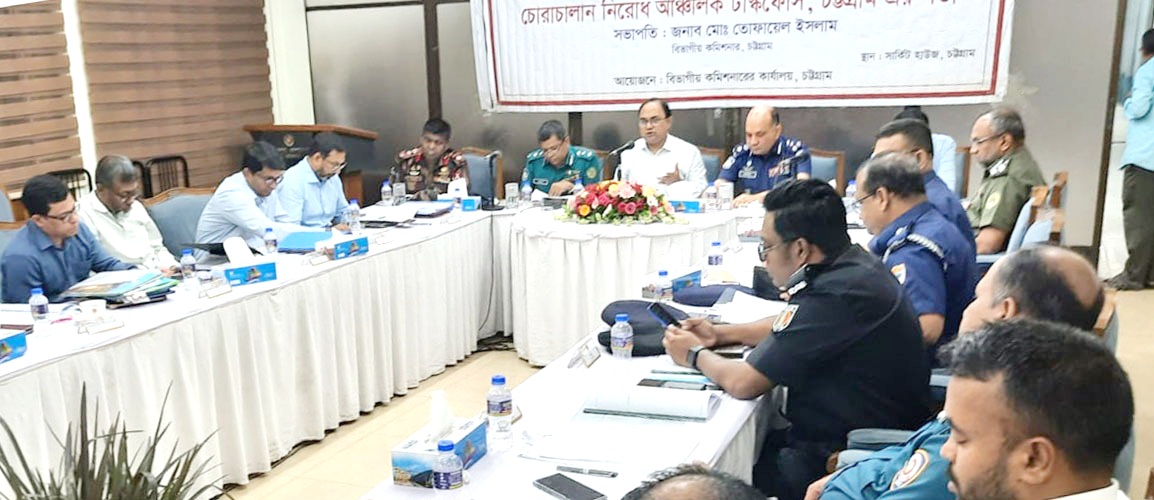 মাদক মামলায় আসামীদের সাজা বহালে ব্যবস্থা নিতে হবে: চট্টগ্রাম বিভাগীয় কমিশনার