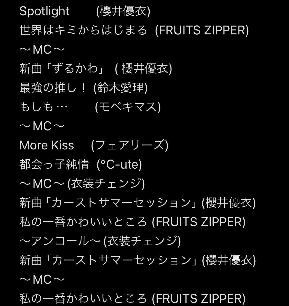 あかしょ☺️💚🏹 on X: 