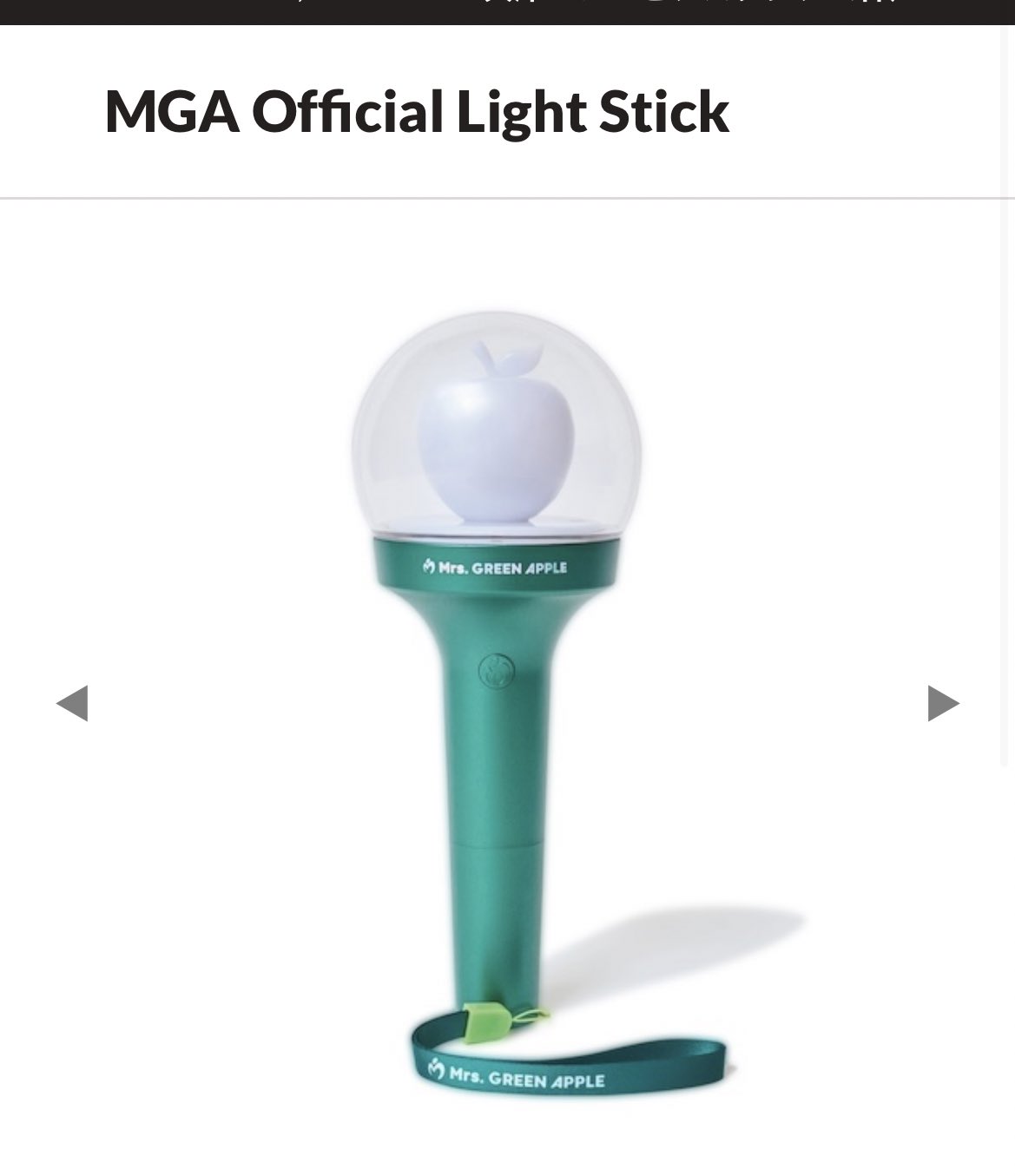 MGA Official Light Stick 緑 3次受付】MGA on “Harmony” Light Stick Ring＜受付期間：～10