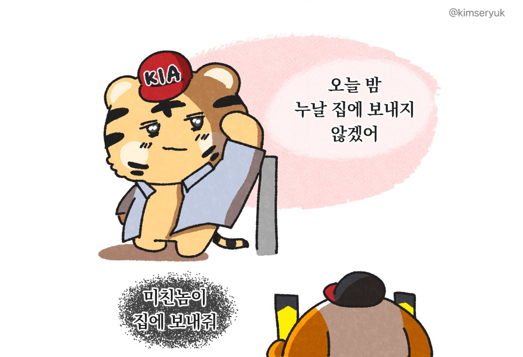 설마 (@glaso_48) on Twitter photo 