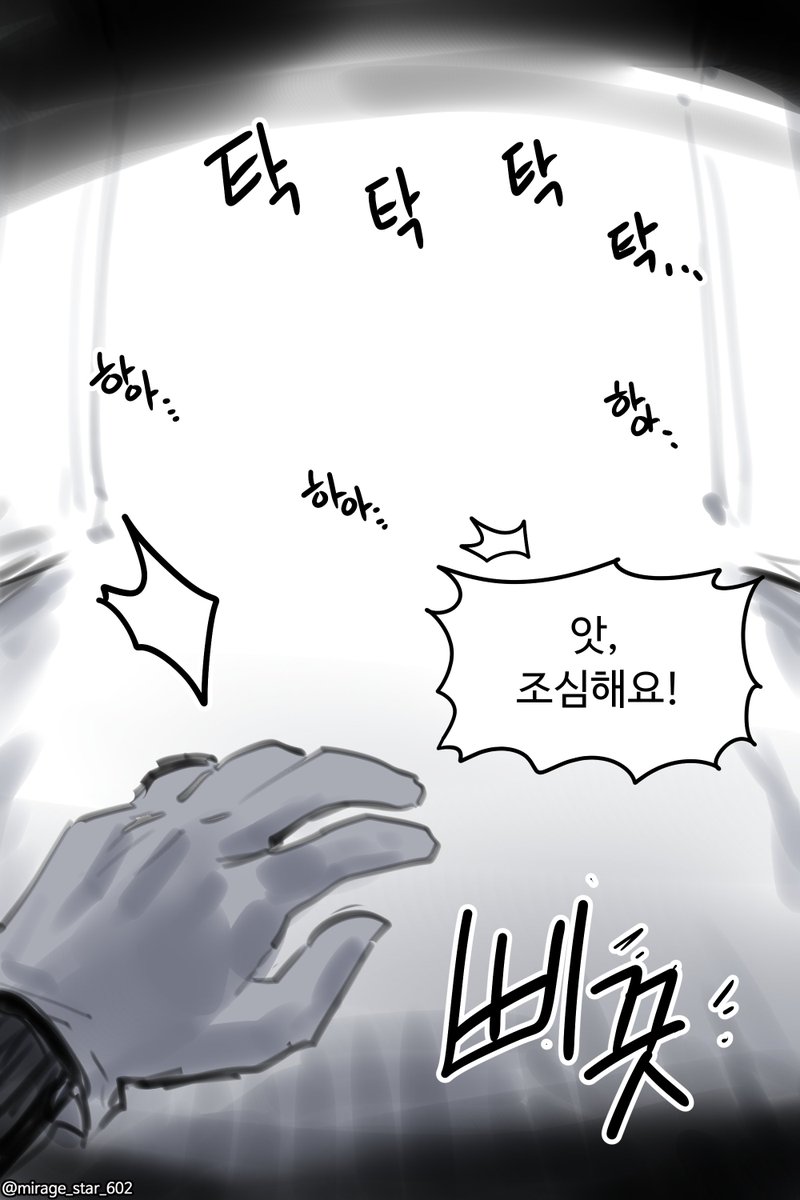 미라주 tweet media