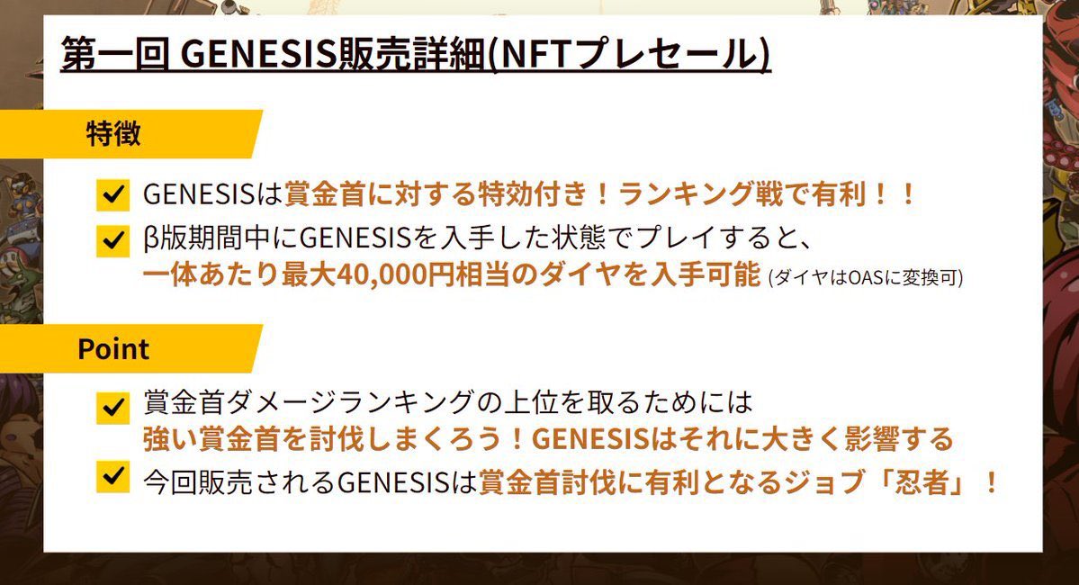 sweswesuuwee's tweet photo. 🔹The Chain Hunters giveaway
・iOS、android対応RPG
・運営はキャプ翼で有名なmint town
・7/3 βテスト、賞金総額1000万👀

🎁 AL × 3名

1️⃣❤️RT 
2️⃣Follow  @TCH_JA @sweswesuuwee 
⏰ 6/28 23:59 🇯🇵

キャプ翼初動で入った人はほぼ儲かってたので今回の #チェンハン は楽しみ😎
ジョンさん解説🔻 https://t.co/UWLa7fasCl
