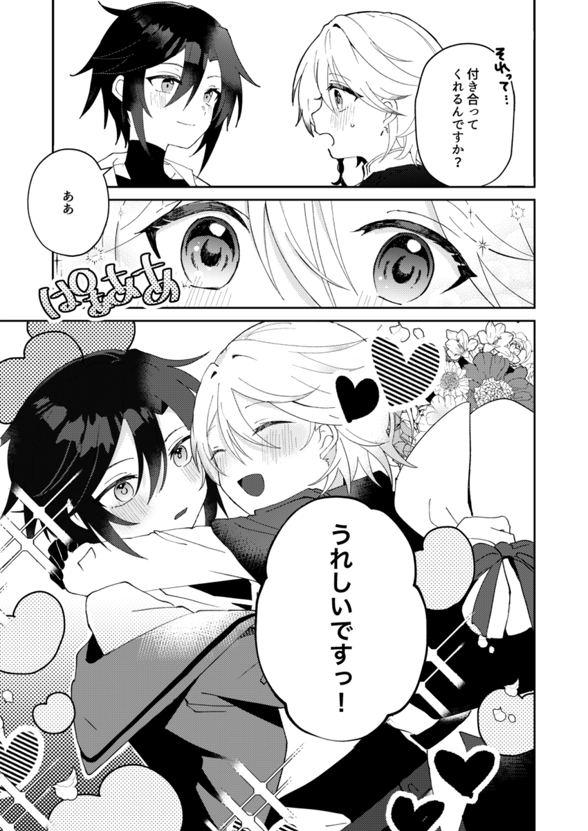 こういうのが見たいBL漫画
転生系主人公が受

起承『転』結